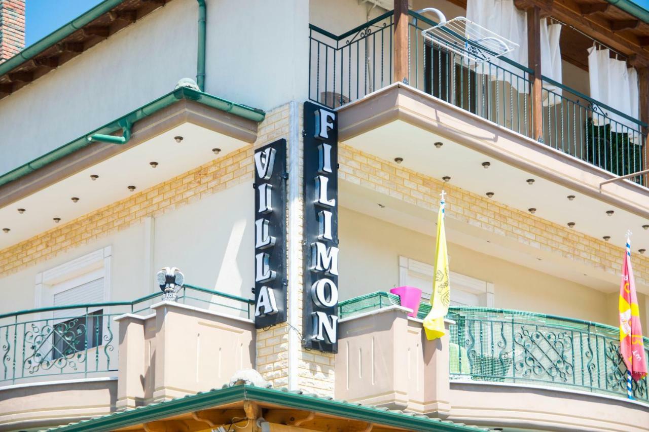Villa Filimon เนอาวรัสนา ภายนอก รูปภาพ